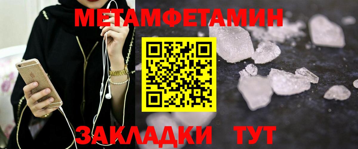 Биробиджан  Amphetamine  Вход с VPN  Амфетамин 97% 