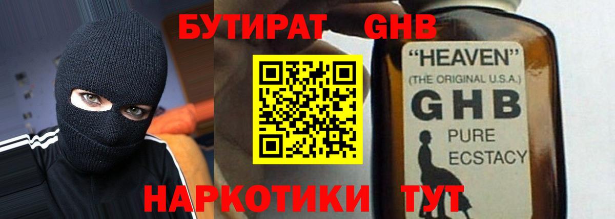 Гашиш Биробиджан