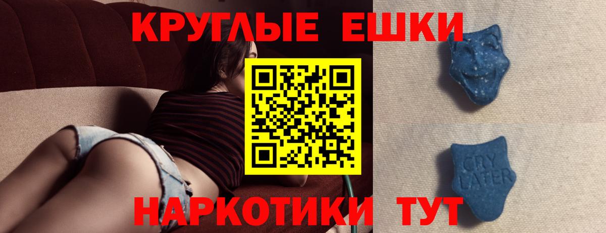Экстази mix  дарнет шоп  Биробиджан  ЭКСТАЗИ 280мг  Вход с VPN  ЭКСТАЗИ 