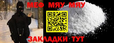 мяу мяу мука Старая Купавна