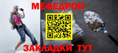 мяу мяу мука Старая Купавна