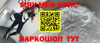 прущая мука Среднеуральск