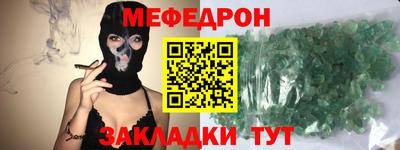 мяу мяу мука Старая Купавна