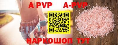 гидропоника Ставрополь