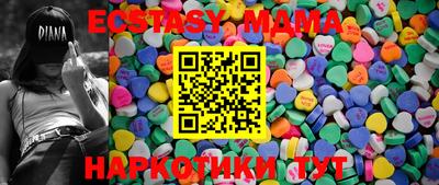 мяу мяу мука Старая Купавна