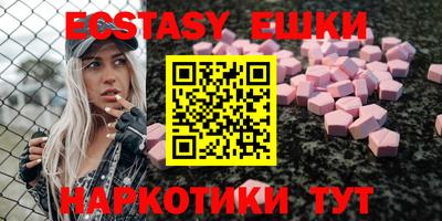 мяу мяу мука Старая Купавна