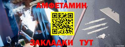 мяу мяу мука Старая Купавна