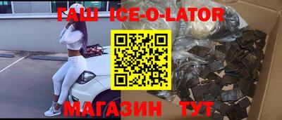гидропоника Ставрополь