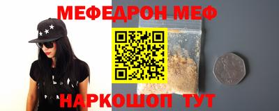 прущая мука Среднеуральск