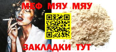 прущая мука Среднеуральск