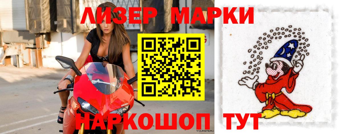 Биробиджан  Лсд 25 экстази  ЛСД экстази кислота  Вход с VPN  Лсд 25 экстази ecstasy 