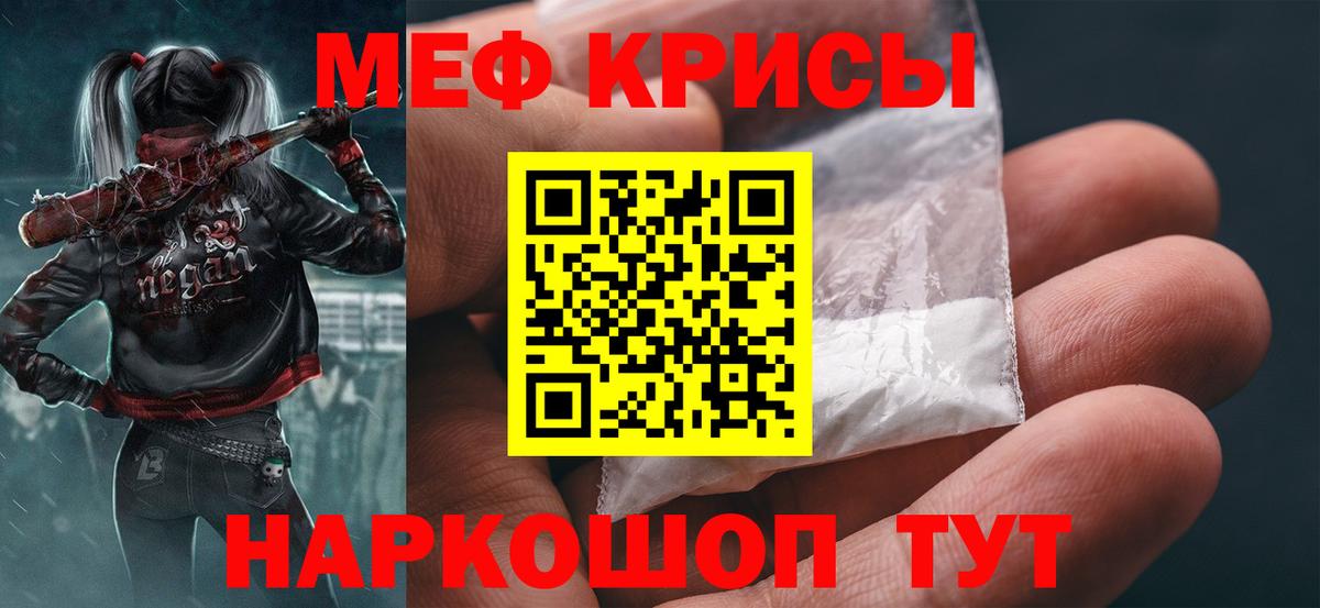 Биробиджан  Мефедрон VHQ  МЕФ  Меф 4 MMC  Вход с VPN 
