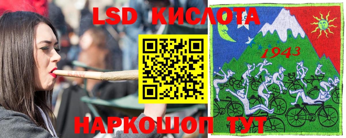 Марки NBOMe 1,8мг Биробиджан