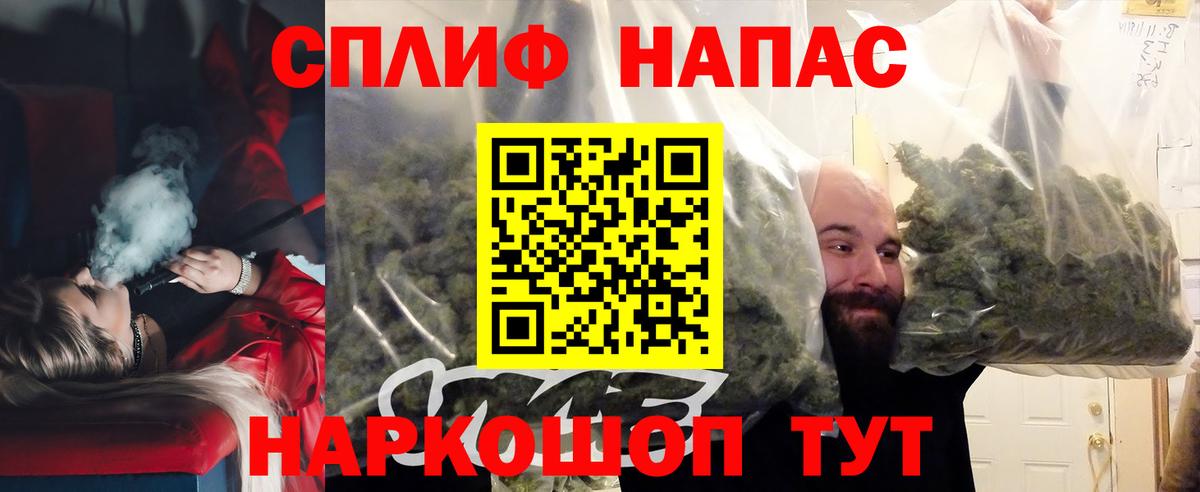 Марихуана Amnesia  Вход с VPN  Канабис White Widow  Бошки марихуана Bruce Banner  Биробиджан  Шишки марихуана гибрид 